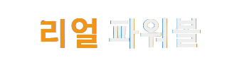 powerball8888-logo